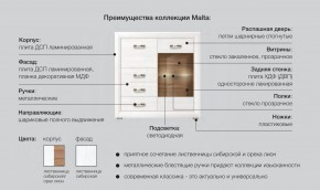 Детская Мальта сибирская лиственница в Сухом Логу - suhoj-log.magazinmebel.ru | фото - изображение 5