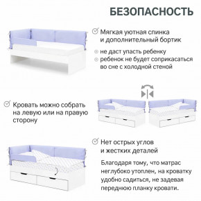 Детская мягкая кровать Denvas нежная сирень в Сухом Логу - suhoj-log.magazinmebel.ru | фото - изображение 4