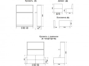 Диван-кровать трансформер Смарт 1 КД1600 в Сухом Логу - suhoj-log.magazinmebel.ru | фото - изображение 9