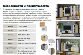 Гостиная Бруно Дуб Крафт Золотой, Серый Камень в Сухом Логу - suhoj-log.magazinmebel.ru | фото - изображение 5