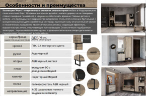 Гостиная Фолк в Сухом Логу - suhoj-log.magazinmebel.ru | фото - изображение 2