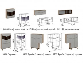 Гостиная Лимба в Сухом Логу - suhoj-log.magazinmebel.ru | фото - изображение 2