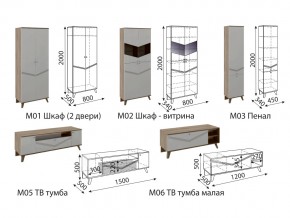 Гостиная Лимба со шкафом в Сухом Логу - suhoj-log.magazinmebel.ru | фото - изображение 3