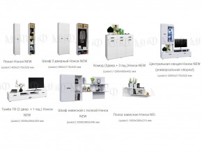 Гостиная Нэнси New МДФ Белый глянец холодный, Белый в Сухом Логу - suhoj-log.magazinmebel.ru | фото - изображение 7
