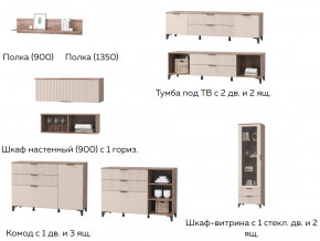 Гостиная Тоскана мини бисквит в Сухом Логу - suhoj-log.magazinmebel.ru | фото - изображение 2