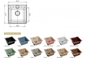 Каменная мойка GranFest Practik GF-P420 в Сухом Логу - suhoj-log.magazinmebel.ru | фото - изображение 2