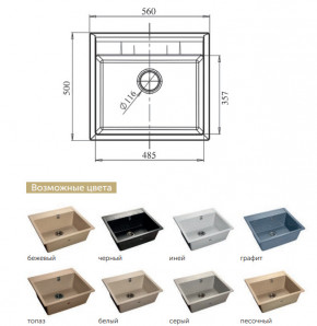 Каменная мойка GranFest Quadro GF-Q561 в Сухом Логу - suhoj-log.magazinmebel.ru | фото - изображение 2