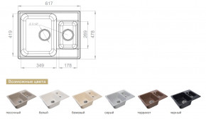 Каменная мойка GranFest Quarz GF-Z09 в Сухом Логу - suhoj-log.magazinmebel.ru | фото - изображение 2