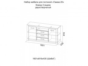 Комод 3 ящика двухстворчатый Гамма 20 Ясень светлый/Сандал светлый в Сухом Логу - suhoj-log.magazinmebel.ru | фото - изображение 2