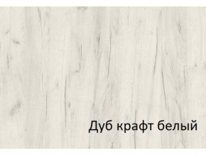 Комод-пенал с 4 ящиками СГ Вега в Сухом Логу - suhoj-log.magazinmebel.ru | фото - изображение 2