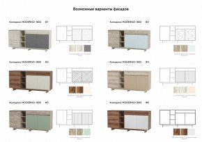 Комодино Moderno-1800 Ф4 в Сухом Логу - suhoj-log.magazinmebel.ru | фото - изображение 2