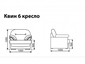 Кресло Квин 6 в Сухом Логу - suhoj-log.magazinmebel.ru | фото - изображение 8