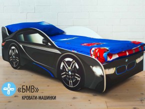 Кровать детская машинка БМВ в Сухом Логу - suhoj-log.magazinmebel.ru | фото