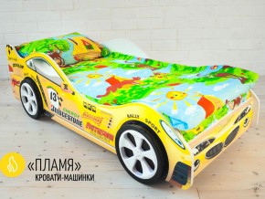 Кровать детская машинка Пламя в Сухом Логу - suhoj-log.magazinmebel.ru | фото - изображение 2
