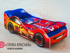 Кровать детская машинка Тачка Красная в Сухом Логу - suhoj-log.magazinmebel.ru | фото