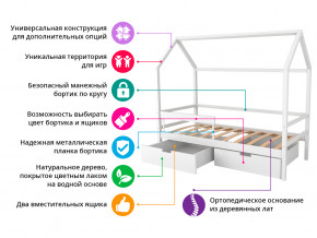 Кровать-домик Svogen с фото с ящиками и бортиком белый/барашки в Сухом Логу - suhoj-log.magazinmebel.ru | фото - изображение 2