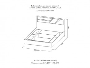 Кровать двойная Престиж 1600 Лагуна 8 без основания в Сухом Логу - suhoj-log.magazinmebel.ru | фото - изображение 2