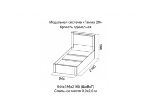 Кровать одинарная Гамма 20 900 Ясень анкор светлый/Сандал светлый в Сухом Логу - suhoj-log.magazinmebel.ru | фото - изображение 2