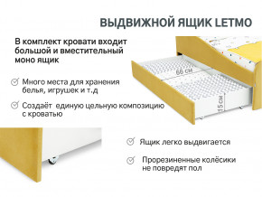 Кровать с ящиком Letmo горчичный (велюр) в Сухом Логу - suhoj-log.magazinmebel.ru | фото - изображение 5