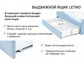 Кровать с ящиком Letmo небесный (рогожка) в Сухом Логу - suhoj-log.magazinmebel.ru | фото - изображение 13