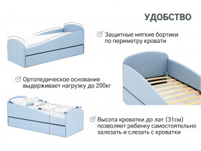 Кровать с ящиком Letmo небесный (рогожка) в Сухом Логу - suhoj-log.magazinmebel.ru | фото - изображение 14