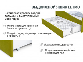 Кровать с ящиком Letmo оливковый (велюр) в Сухом Логу - suhoj-log.magazinmebel.ru | фото - изображение 12