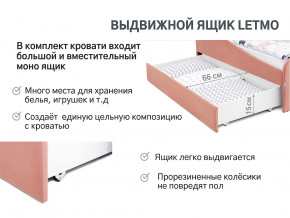 Кровать с ящиком Letmo пудровый (велюр) в Сухом Логу - suhoj-log.magazinmebel.ru | фото - изображение 3