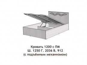 Кровать с подъёмный механизмом Диана 1200 в Сухом Логу - suhoj-log.magazinmebel.ru | фото - изображение 2