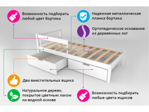 Кровать Svogen classic с ящиками и бортиком бежевый в Сухом Логу - suhoj-log.magazinmebel.ru | фото - изображение 3