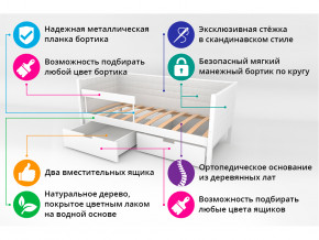 Кровать-тахта мягкая Svogen с ящиками и бортиком бежево-белый в Сухом Логу - suhoj-log.magazinmebel.ru | фото - изображение 3