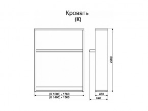 Кровать-трансформер Смарт 1 К1400 в Сухом Логу - suhoj-log.magazinmebel.ru | фото - изображение 2