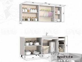 Кухня 2000 Крафт в Сухом Логу - suhoj-log.magazinmebel.ru | фото - изображение 2