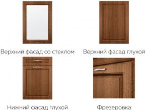 Кухня модульная Моника Stefany в Сухом Логу - suhoj-log.magazinmebel.ru | фото - изображение 7