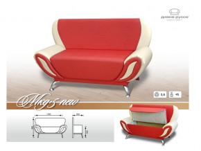 Кухонный диван МКД 5 NEW с коробом в Сухом Логу - suhoj-log.magazinmebel.ru | фото - изображение 3