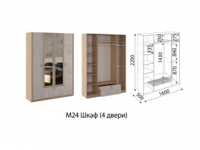 М24 Шкаф 4-х створчатый в Сухом Логу - suhoj-log.magazinmebel.ru | фото