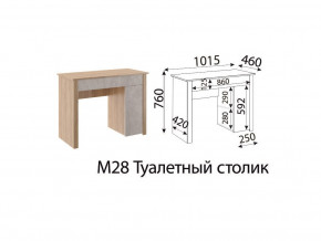 М28 Туалетный столик в Сухом Логу - suhoj-log.magazinmebel.ru | фото