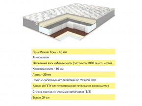 Матрас Эмма 200х200 в Сухом Логу - suhoj-log.magazinmebel.ru | фото - изображение 2