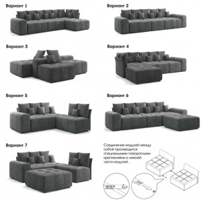 Модульный диван Торонто Вариант 2 коричневый в Сухом Логу - suhoj-log.magazinmebel.ru | фото - изображение 8