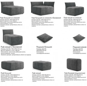 Модульный диван Торонто Вариант 2 коричневый в Сухом Логу - suhoj-log.magazinmebel.ru | фото - изображение 9