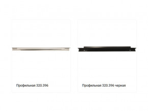 Ручка 320.396 в Сухом Логу - suhoj-log.magazinmebel.ru | фото