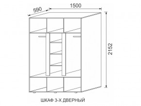 Шкаф 3-х дверный МДФ Некст в Сухом Логу - suhoj-log.magazinmebel.ru | фото - изображение 2