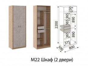 Шкаф двухстворчатый Глэдис М22 Дуб золото в Сухом Логу - suhoj-log.magazinmebel.ru | фото - изображение 2