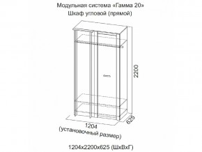 Шкаф угловой (прямой) Гамма 20 Сандал светлый в Сухом Логу - suhoj-log.magazinmebel.ru | фото - изображение 2