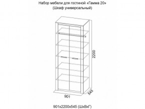 Шкаф универсальный Гамма 20 Ясень анкор светлый/Сандал светлый в Сухом Логу - suhoj-log.magazinmebel.ru | фото - изображение 2