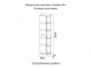 Спальня Гамма 20 Ясень анкор/Сандал светлый в Сухом Логу - suhoj-log.magazinmebel.ru | фото - изображение 6