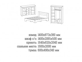 Спальня Квадро 1 Дуб Крафт в Сухом Логу - suhoj-log.magazinmebel.ru | фото - изображение 2