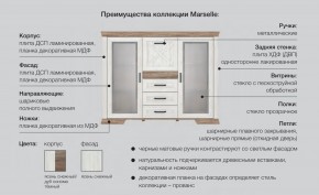 Спальня модульная Марсель ясень снежный в Сухом Логу - suhoj-log.magazinmebel.ru | фото - изображение 2