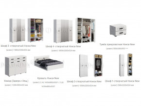 Спальня Нэнси New МДФ Белый глянец холодный, Белый в Сухом Логу - suhoj-log.magazinmebel.ru | фото - изображение 2