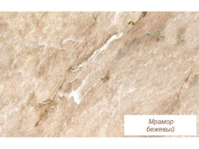 Столешница Мрамор бежевый глянец 26 мм в Сухом Логу - suhoj-log.magazinmebel.ru | фото